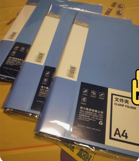 包邮得力文件夹，A4单双强力夹子（10个起...