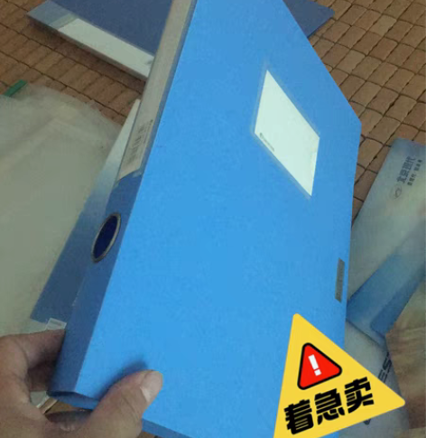 闲置处理文件夹，文件袋，九成新，图一文件盒...