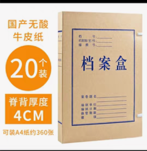 包邮实践课买装资料的,买多了还剩17个,2...