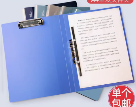 文件夹，单夹双夹都有，全新的，超市不开了处...