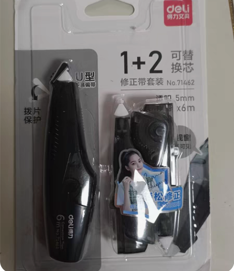 得力修正带 3元一个 思笔乐荧光笔 4元一...