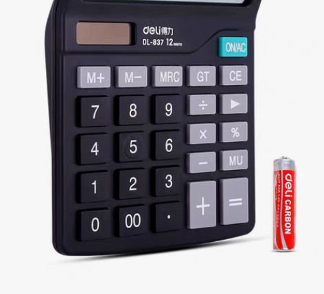 包邮晨光计算器办公用会计专用太阳能计算器学...