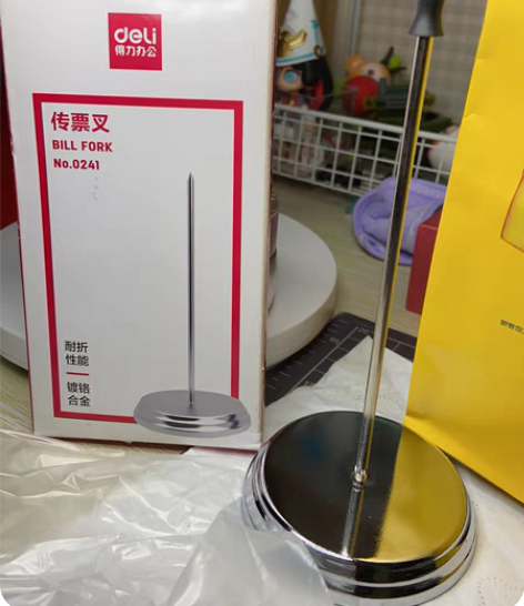 全新得力传票叉，赠品 买包邮宝贝1元送一个...
