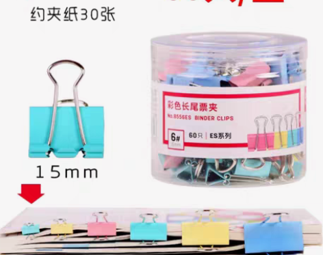 10元一盒 15元两盒 地址在瓦房店市幼儿...