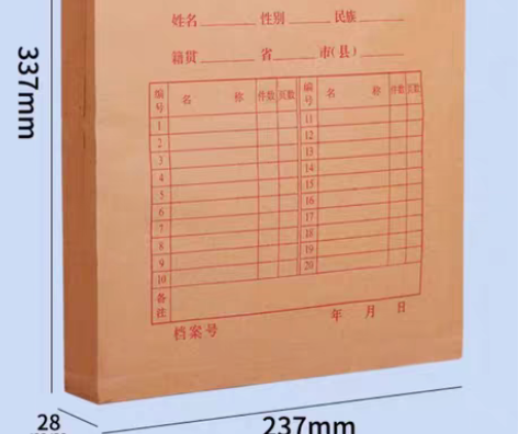 全新整包A4牛皮纸大号档案袋，文件袋、工程...
