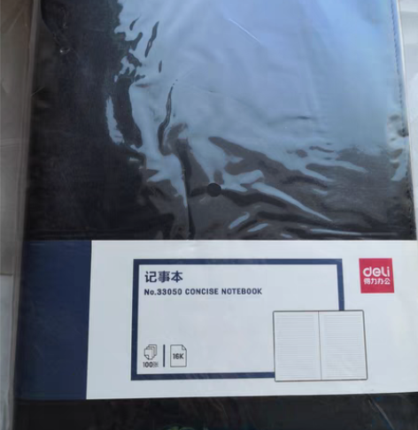 全新 得力皮面活页打孔记事本 16k  几...