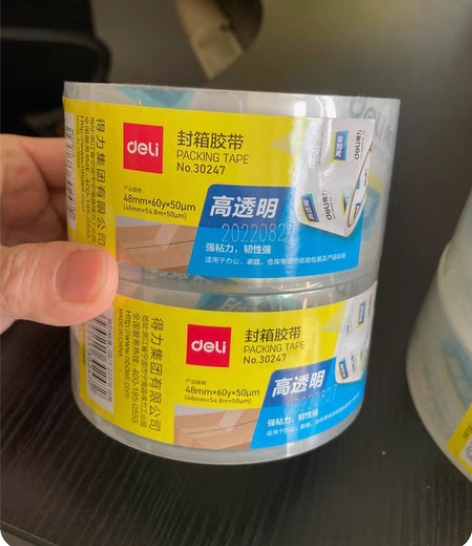 包邮高透明胶带,粘性好,标签生产日期清晰,...
