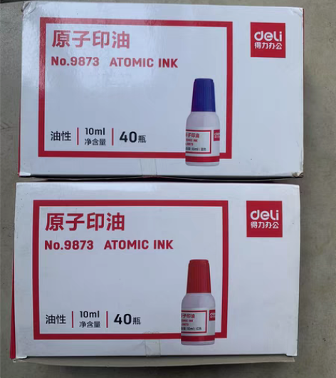 得力9873原子印油红色蓝色印油快干印泥印...