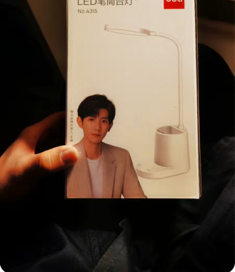 包邮得力笔筒台灯王源代言单出一个45 两个...