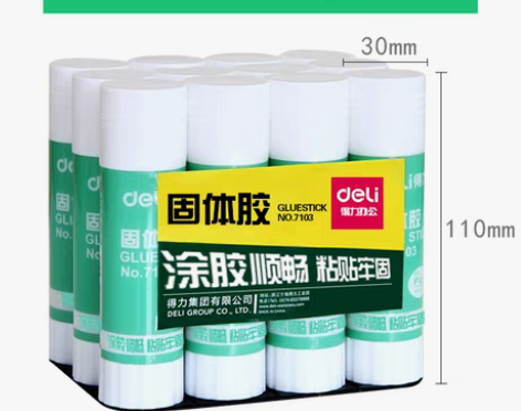 转卖【亲子日价】得力固体胶强力高粘度学生手...