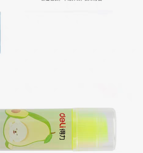 得力彩色固体胶棒学生专用果冻色透明固体强力...