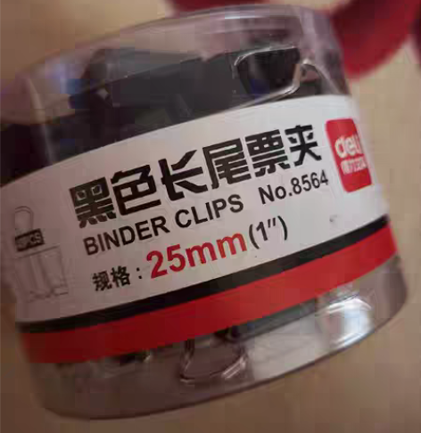 得力办公用品 固体胶 长尾夹 PP名片夹 ...