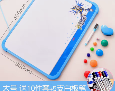 转卖Deli/得力 纯白板 感兴趣的话点“...