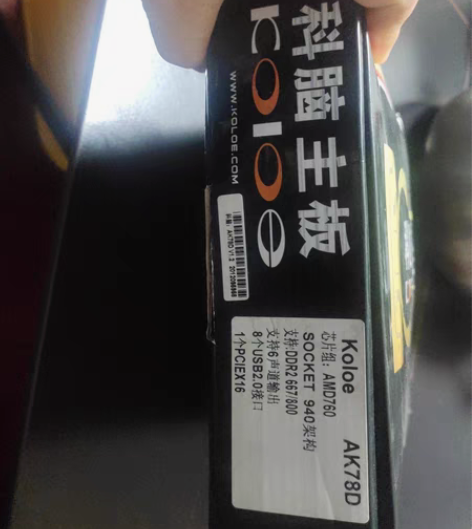 电脑主板 闲置，不太懂，想要的给钱就卖几乎...