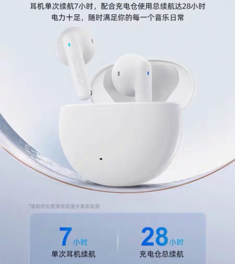 包邮漫步者X2蓝牙耳机真无线降噪半入耳式运...