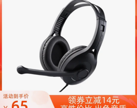 转卖EDIFIER/漫步者K800台式电脑...