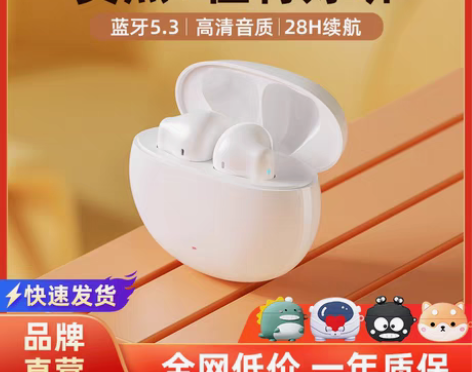转卖【开学价】漫步者X2蓝牙耳机真无线降噪...