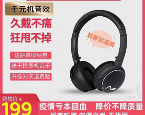 转卖【德国】Lasmex/勒姆森HB-69...