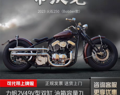 包邮复古摩托车 复古摩托车Brook Wa...