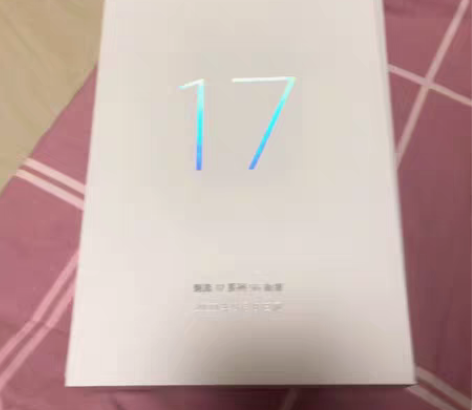 【魅族纪念品】纪念册魅族邀请函 魅族17邀...