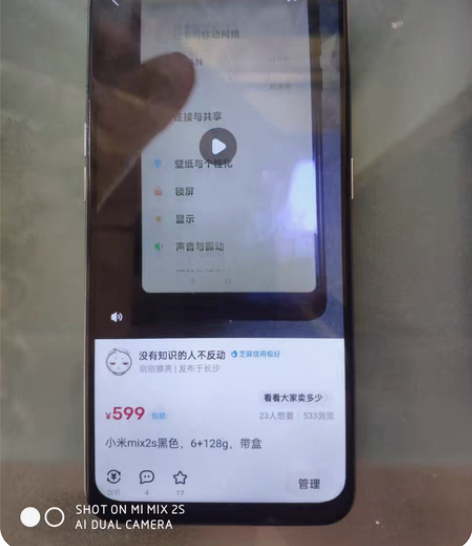 包邮realme Q3Pro绿色，8+12...