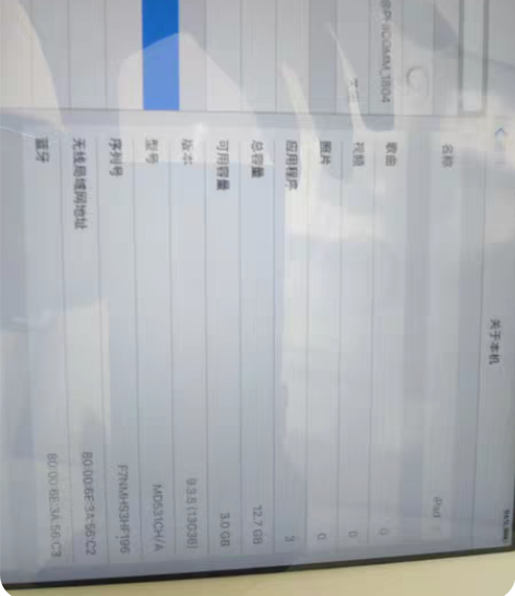 ipad min出售: 已经抹掉所有设置包...