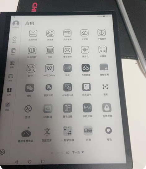 matepad paper，6加128，黑...