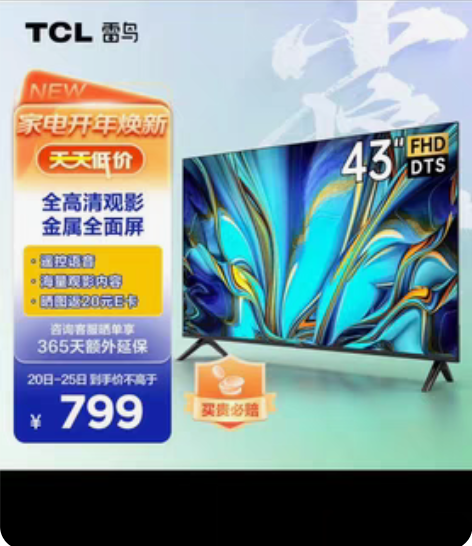 个人闲置半价转卖 仅自提 外地勿扰 型号...