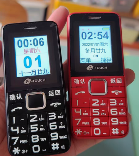 天语 Q1S 老人手机 全网通4G 双卡双...