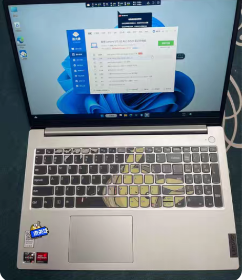 联想笔记本S15 处理器R5-5500  ...