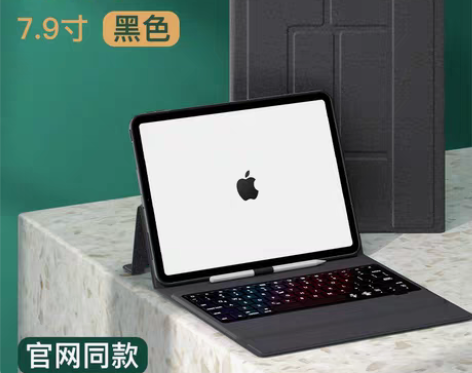 转卖iPad mini 7.9寸屏 蓝牙键...