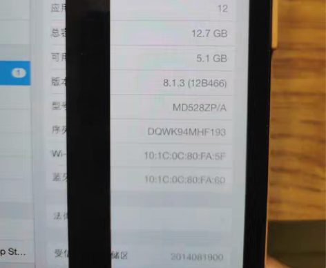 Apple/苹果ipad mini卖配件，...