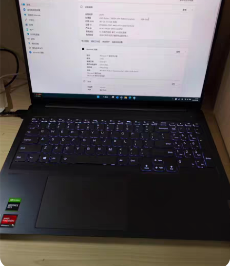 联想小新pro16 2021款 GTX16...