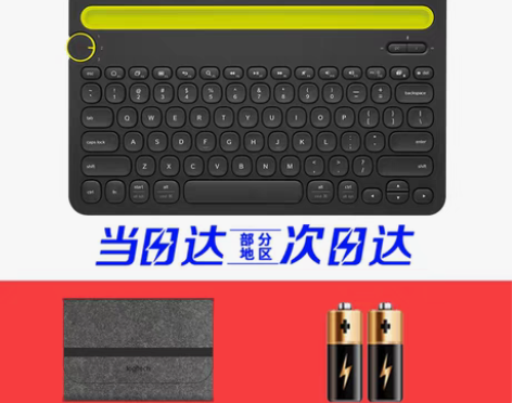 转卖【限量送礼】罗技k480无线蓝牙键盘i...