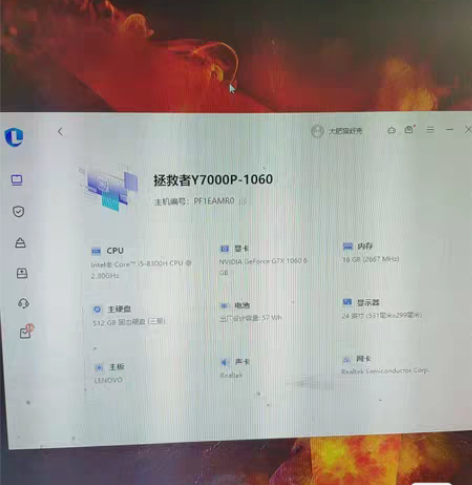 因工作忙 诚心出闲置 联想拯救者y7000...