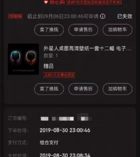 包邮个人使用外星人M17R5,2019年9...