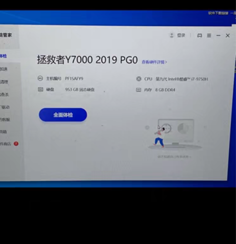 包邮联想 拯救者 Y7000  2019黑...