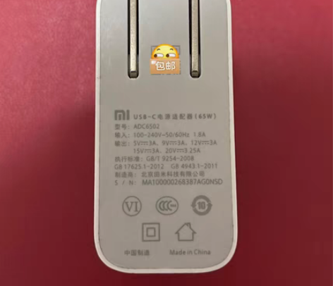 包邮小米RedmiBook 65w USB...