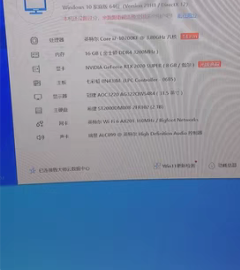 外星人台式机出售一套 感兴趣的话点“我想要...