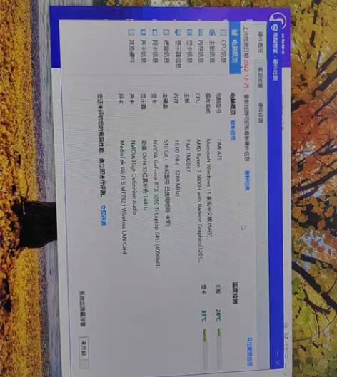 包邮红米G2021锐龙版 R75800H ...