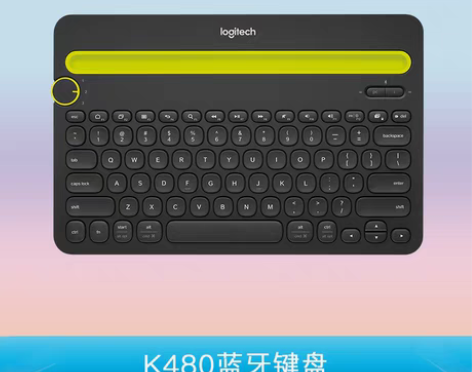转卖罗技K480无线蓝牙键盘ipad苹果安...