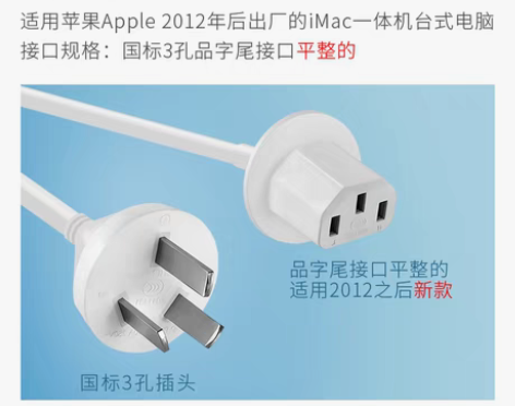 转卖适用苹果Apple iMac一体机台式...