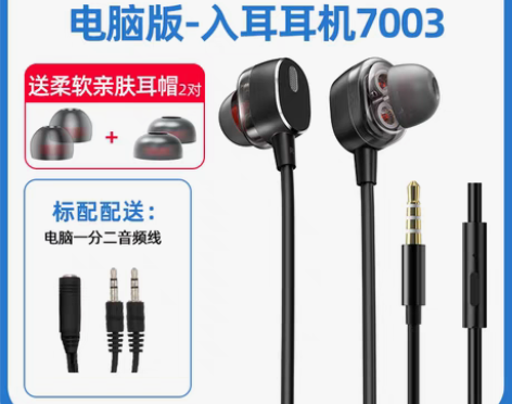 转卖HP/惠普 耳机 只用了2次，用不到了...