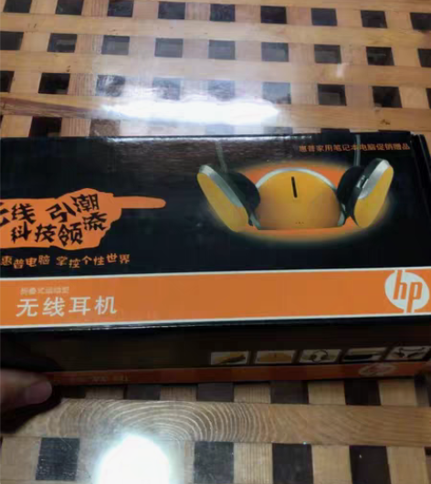包邮惠普HP折叠式运动型无线耳机 全新! ...