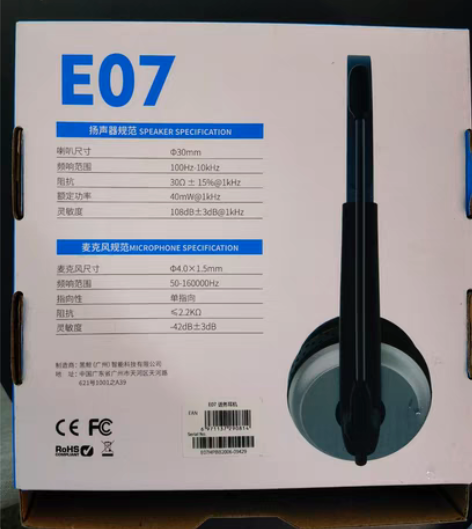 全新惠普电脑原装话务耳机,转给需要的人 感...