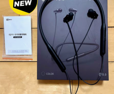 全新 爱奇艺 无线耳机 京东购入，有意者联...