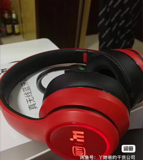 包邮爱奇艺头戴式蓝牙耳机，正品，个人闲置，...