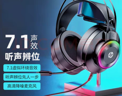 包邮惠普（HP） GH10头戴式耳机游戏电...