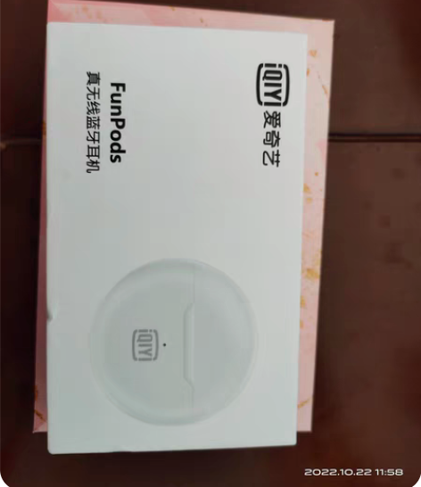 爱奇艺的蓝牙耳机 全新未拆封 20元...