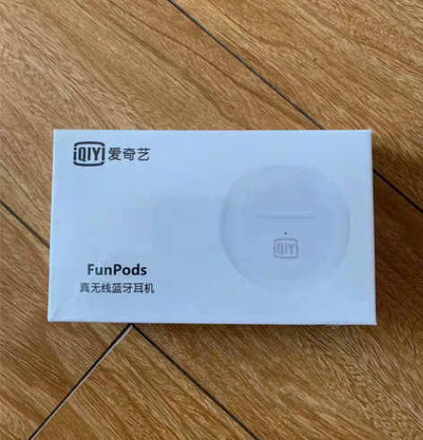包邮爱奇艺蓝牙耳机，全新未拆封，用不到闲置...
